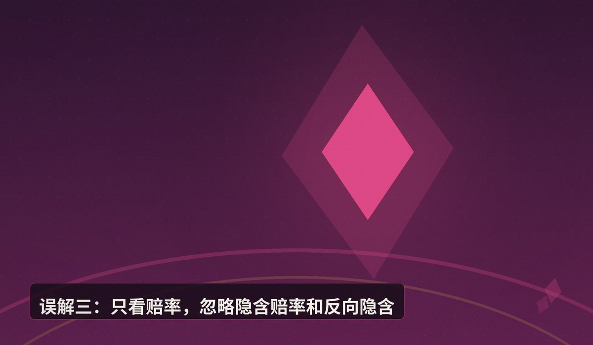 德州扑克常见误解 - 德州扑克常见误解：你中了几个？专业解析帮你避开思维陷阱