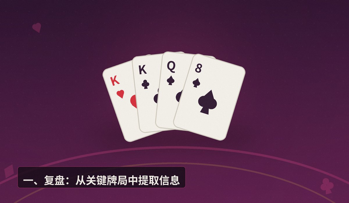 职业牌手一天怎么训练 - 职业牌手一天怎么训练？从复盘到范围练习的专业日常