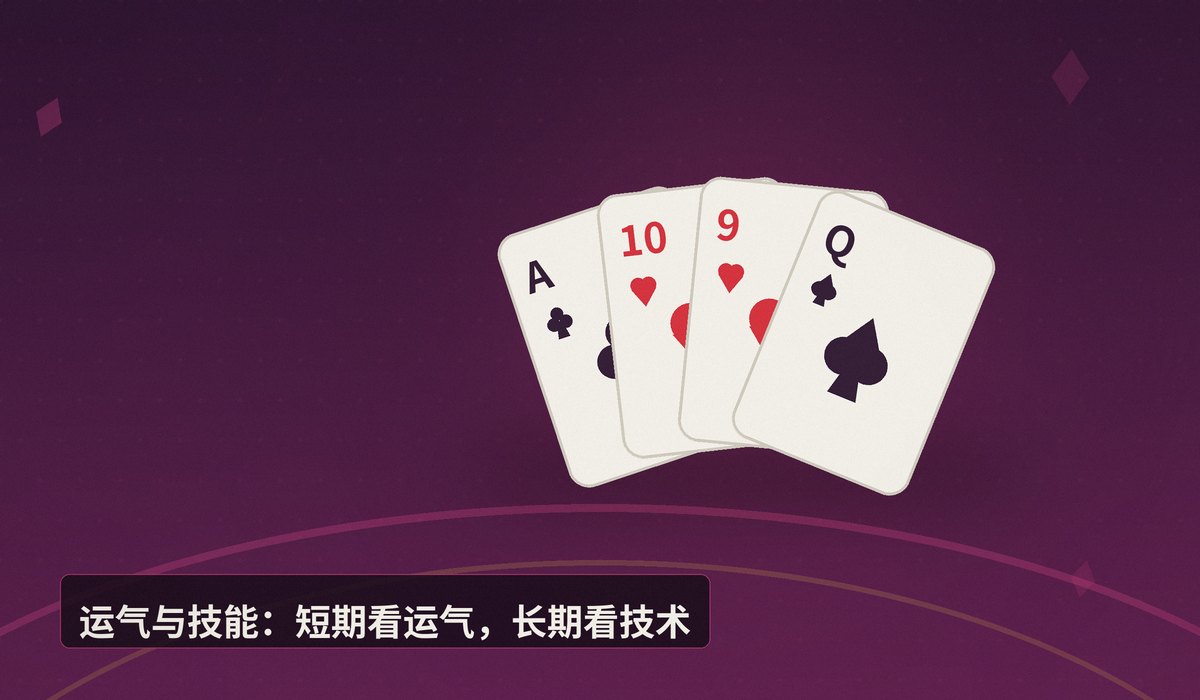 德州扑克与赌博的区别 - 德州扑克与赌博的区别：从策略思维看博弈本质